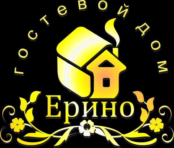 Логотип компании Ерино